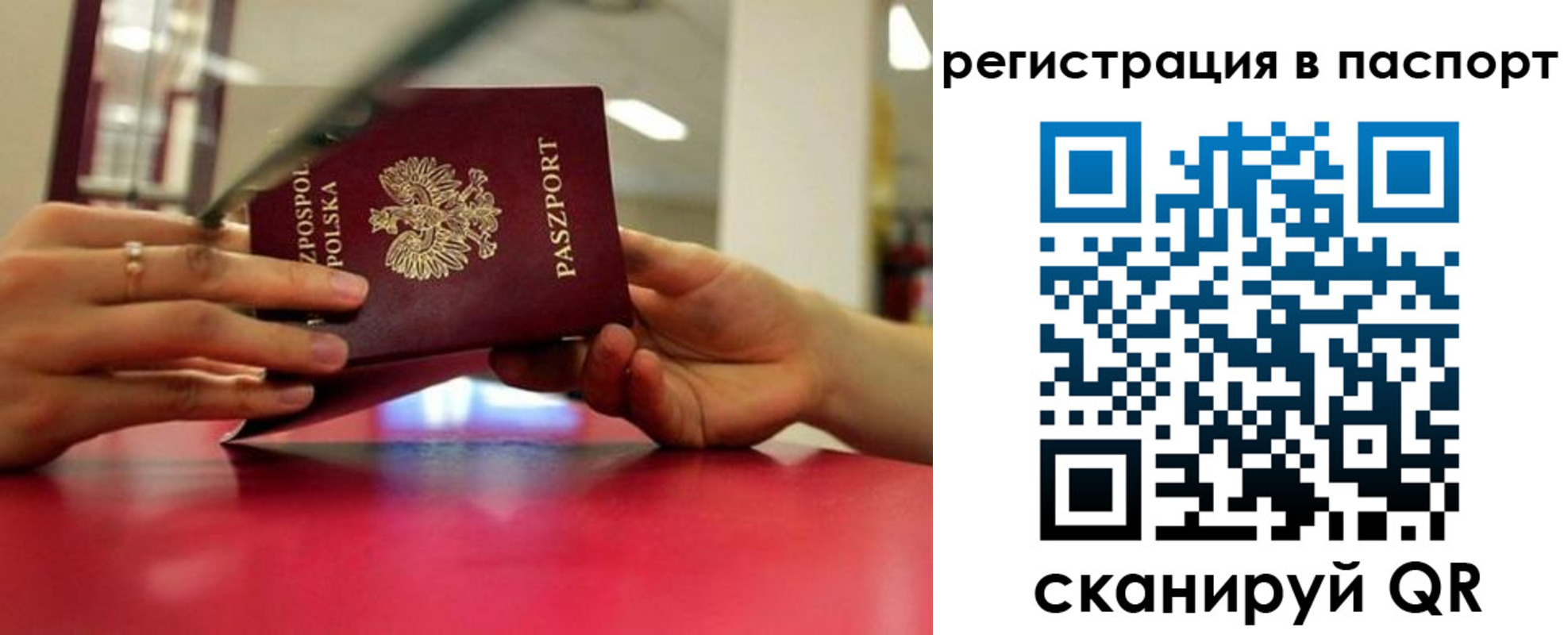 пропишу в квартире в Котельниче