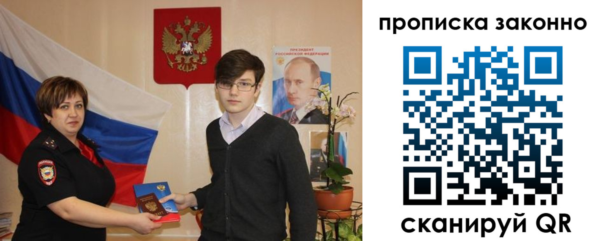 где прописаться в Котельниче