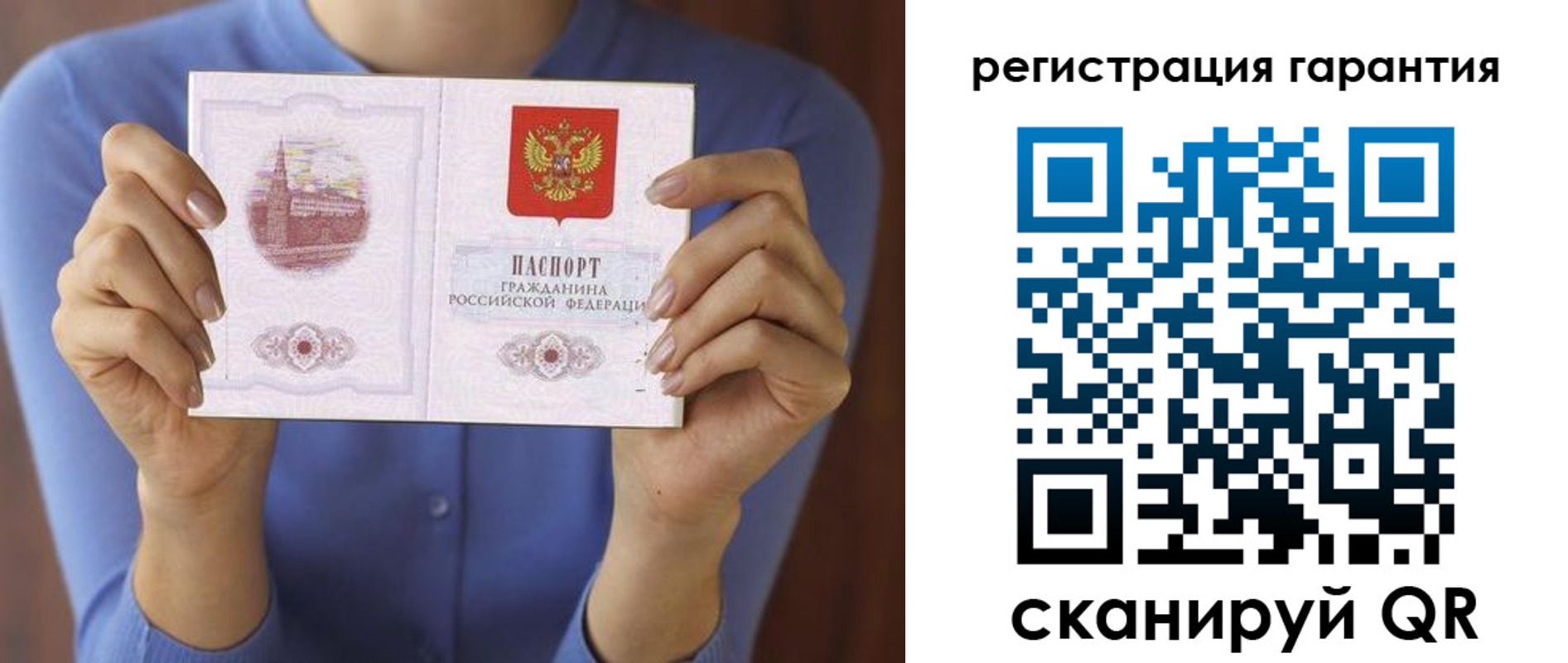 прописка для кредита в Котельниче