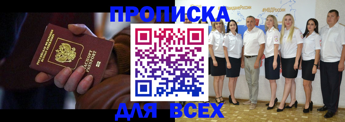 регистрация для школы в Котельниче