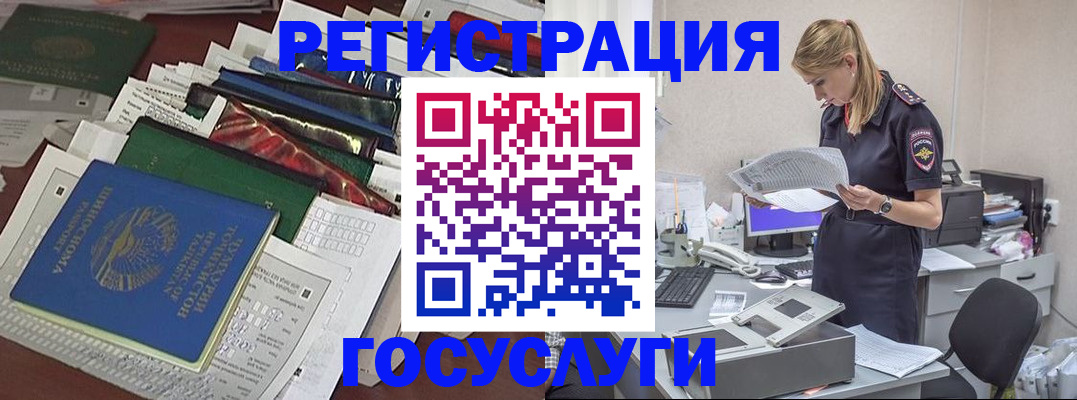 где прописаться в Котельниче